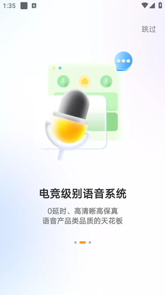 NN��Ϸ�罻ƽ̨��ͼ2