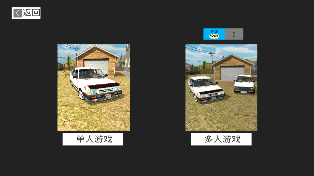 托法斯赛车破解版截图1
