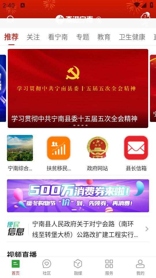 �ܽ�����app��ͼ4