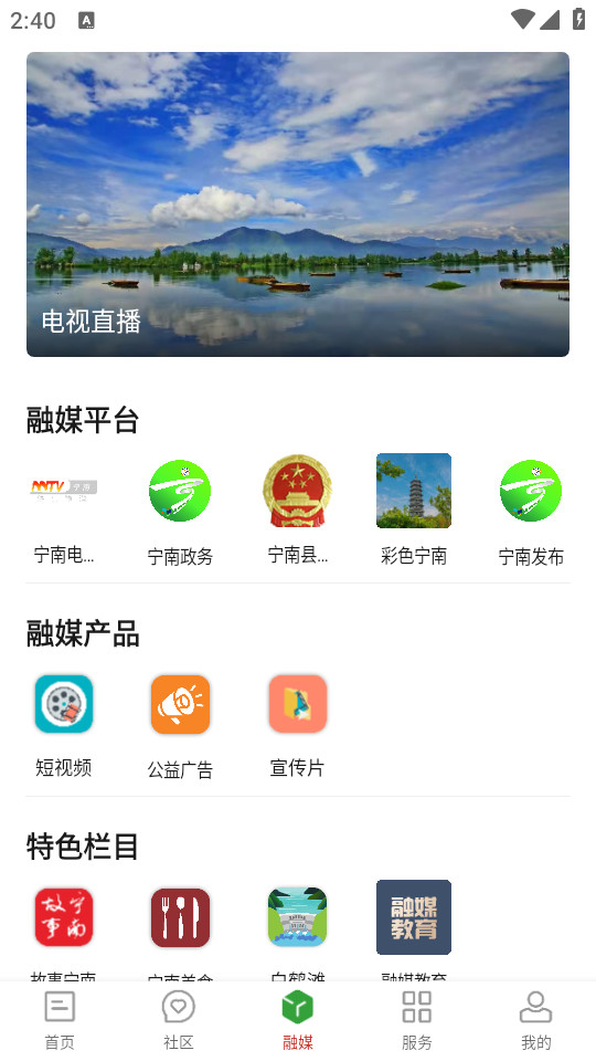 �ܽ�����app��ͼ6