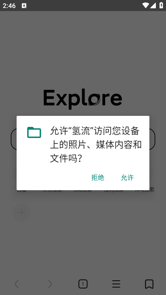 ���������appv1.2.0 (����app)��ͼ4