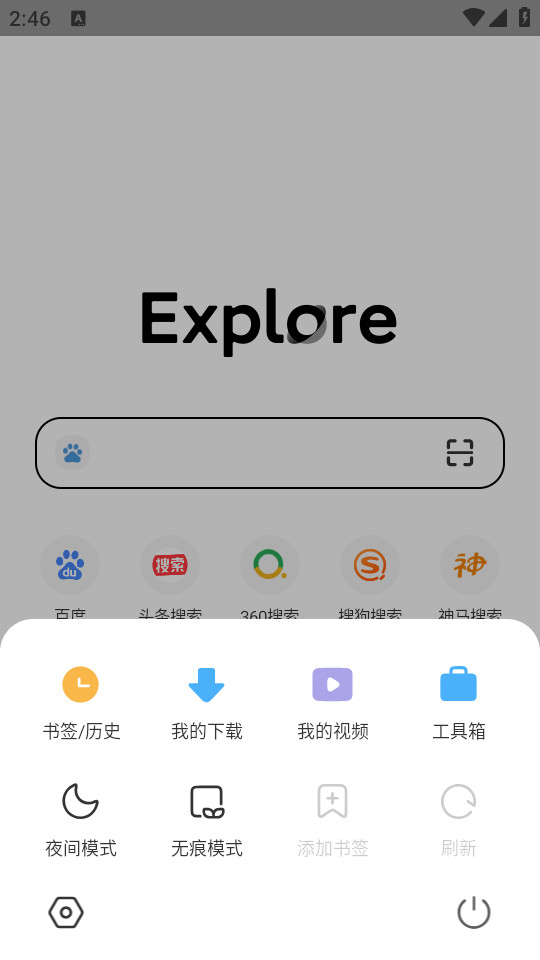���������appv1.2.0 (����app)��ͼ5