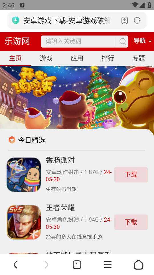 ���������appv1.2.0 (����app)��ͼ7