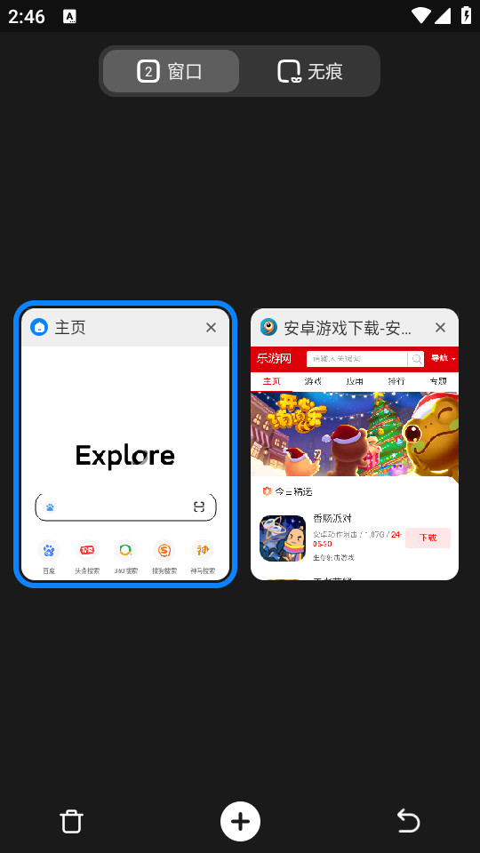 ���������appv1.2.0 (����app)��ͼ9