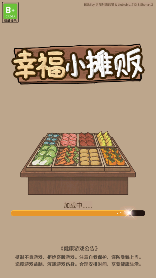 �Ҹ�С̯����Ϸ�ƽ���ͼ7