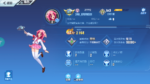 ��̫֮�� 0.1��ʱ�մ���ײ��ͼ1