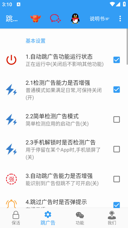 ��������ͼ3