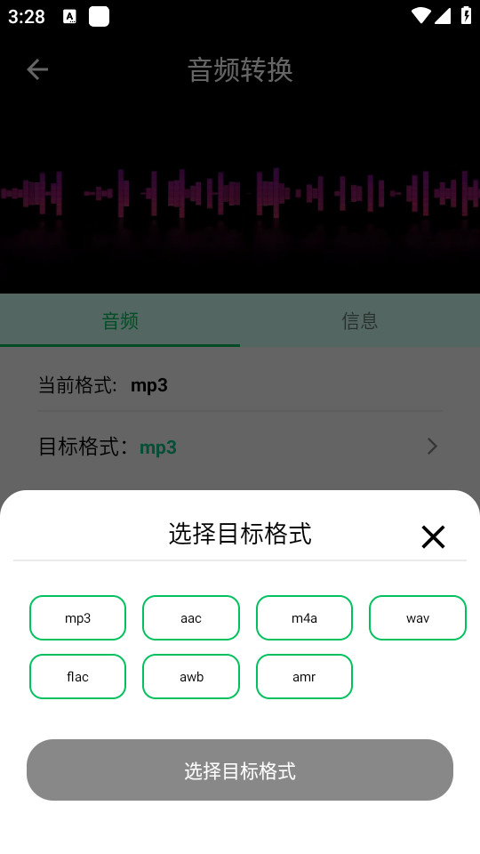 ��ʽת��������Ѱ�v25��ͼ1