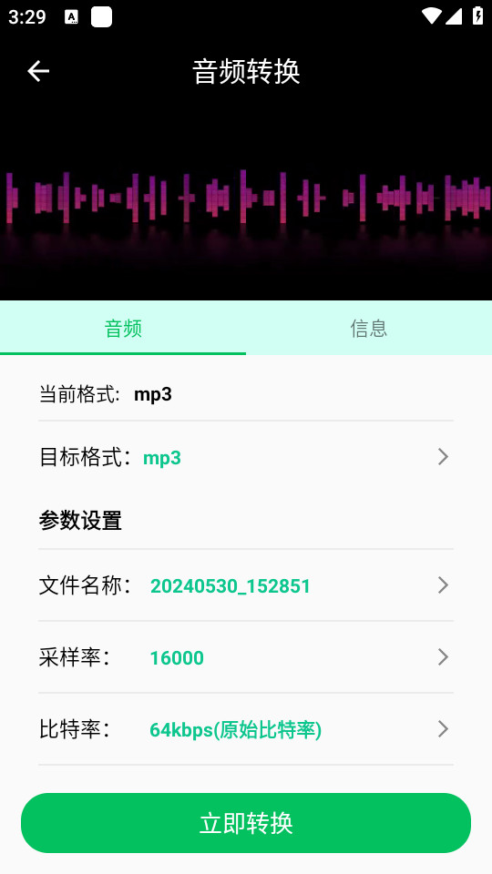 ��ʽת��������Ѱ�v25��ͼ2