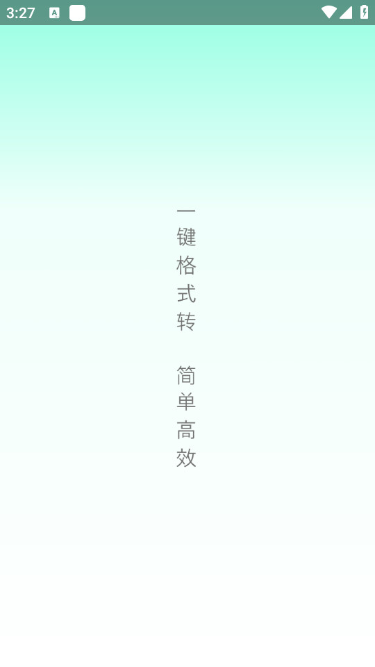 ��ʽת��������Ѱ�v25��ͼ6
