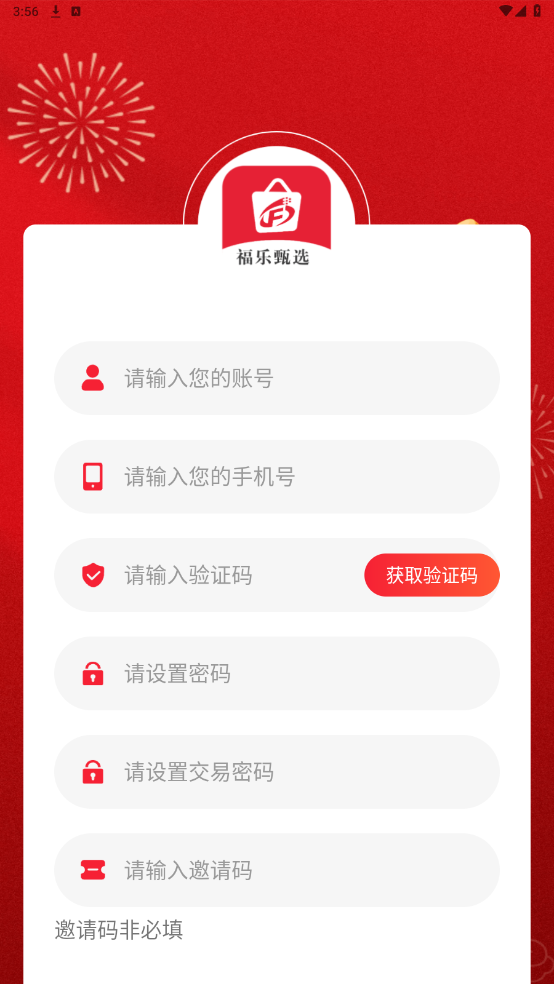 ������ѡappv3.0.7 ��׿���ͼ1