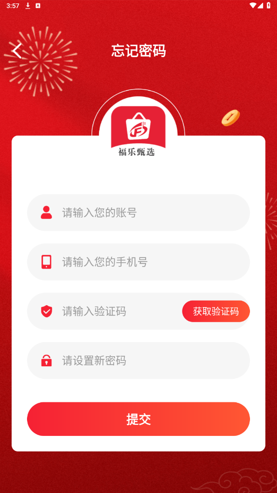 ������ѡappv3.0.7 ��׿���ͼ0