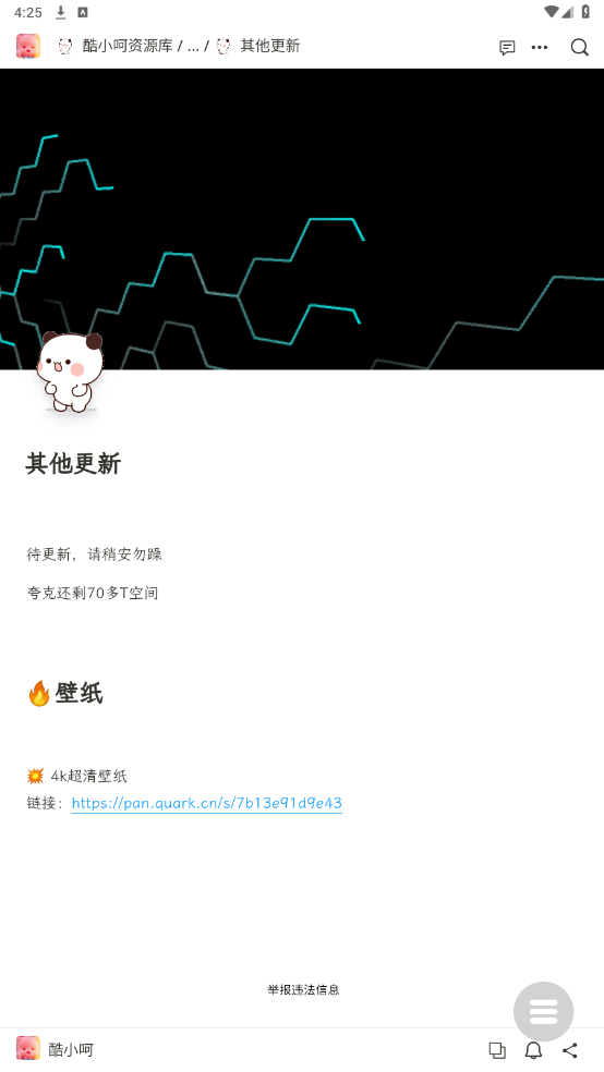 ��С��������ϼ�appv1.0 ���°��ͼ0