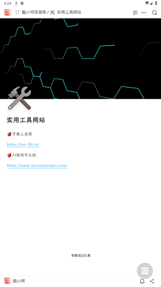��С��������ϼ�appv1.0 ���°��ͼ1