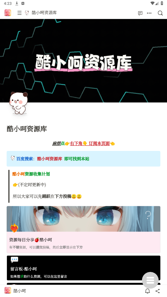 ��С��������ϼ�appv1.0 ���°��ͼ6
