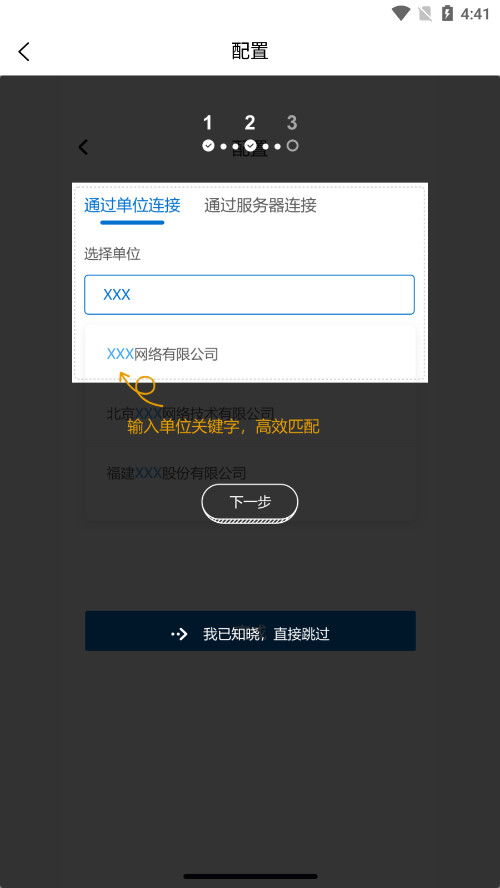 u�ռ�app�ٷ����ͼ1