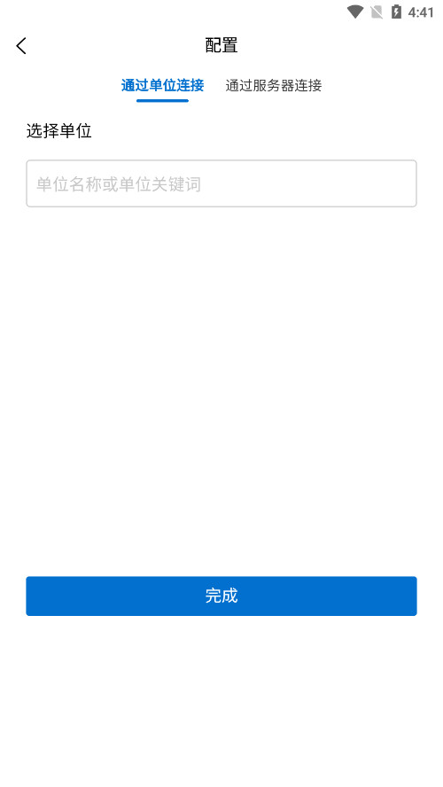 u�ռ�app�ٷ����ͼ4