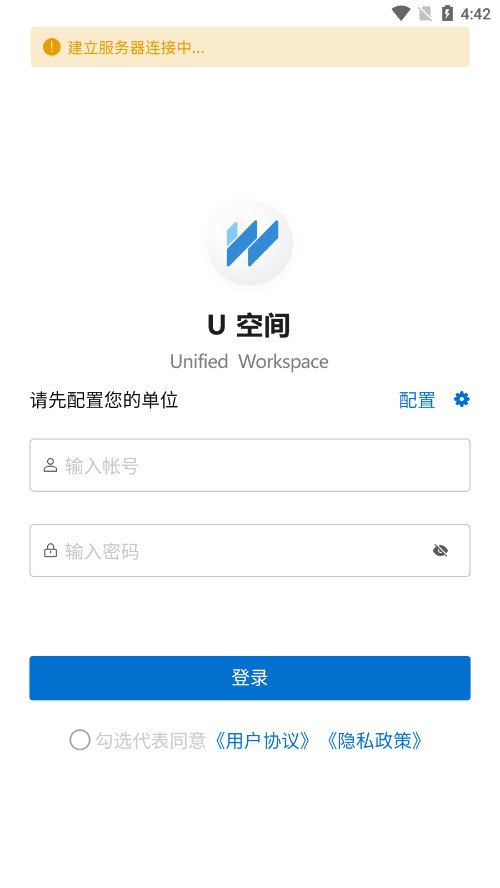 u�ռ�app�ٷ����ͼ5