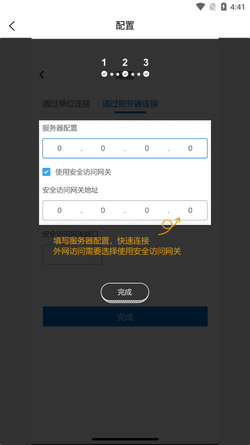 u�ռ�app�ٷ����ͼ3