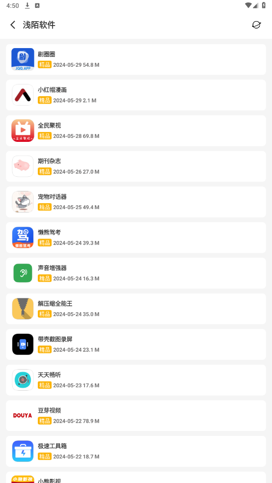 ��Դ����ƽ̨v1.0 �ֻ����ͼ0
