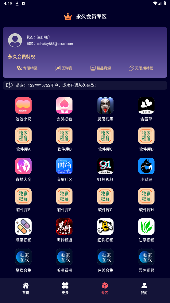 ��Դ����ƽ̨v1.0 �ֻ����ͼ5