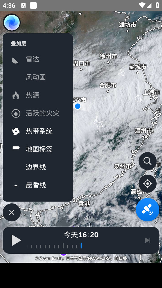 zoomearth���İ�v3.3.1 �ֻ����ͼ3