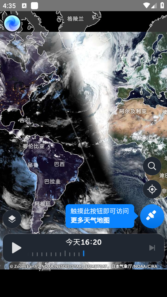 zoomearth���İ�v3.3.1 �ֻ����ͼ4