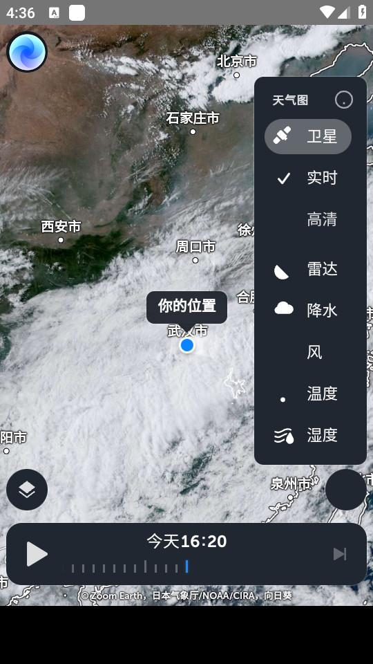 zoomearth���İ�v3.3.1 �ֻ����ͼ2