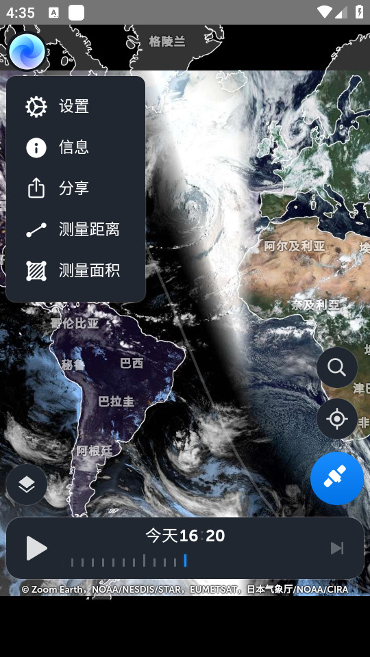 zoomearth���İ�v3.3.1 �ֻ����ͼ5