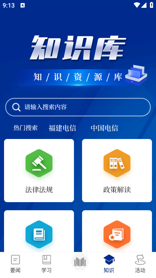 ����ѧ��v1.3.9��ͼ2