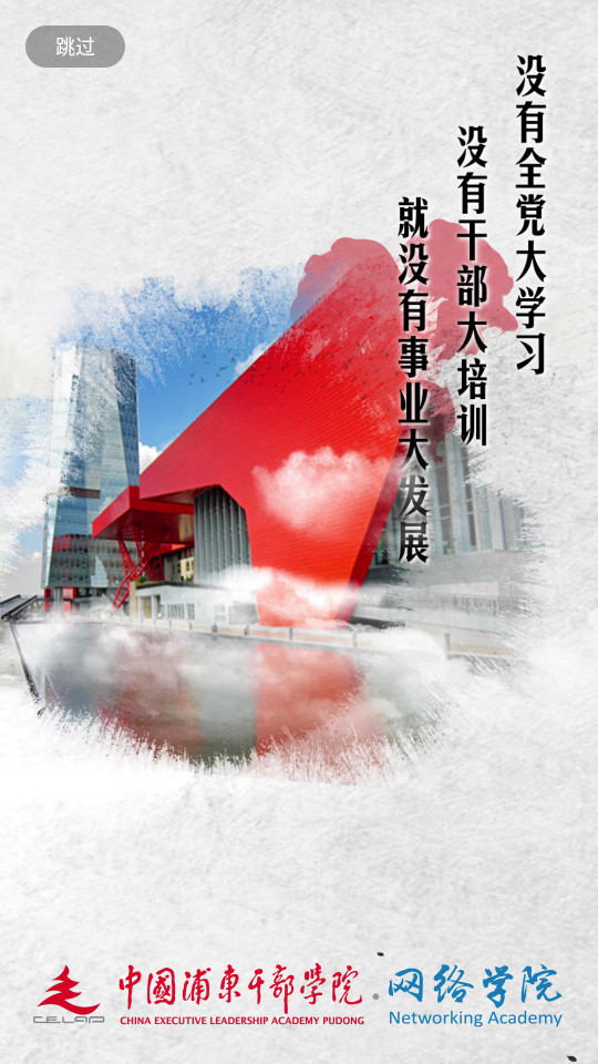 ��������ѧapp��ͼ3