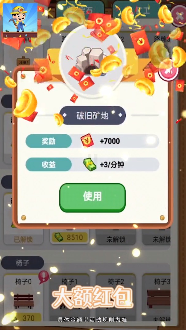 �ҵĽ�󳡹ٷ������ͼ3