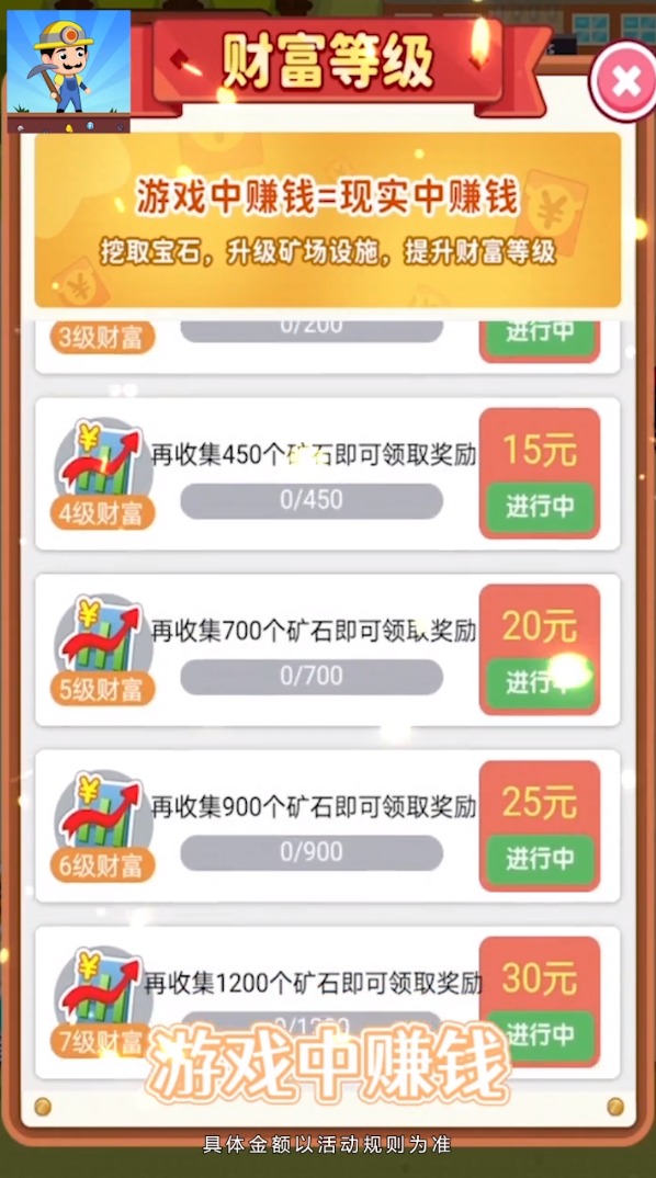 �ҵĽ�󳡹ٷ������ͼ2