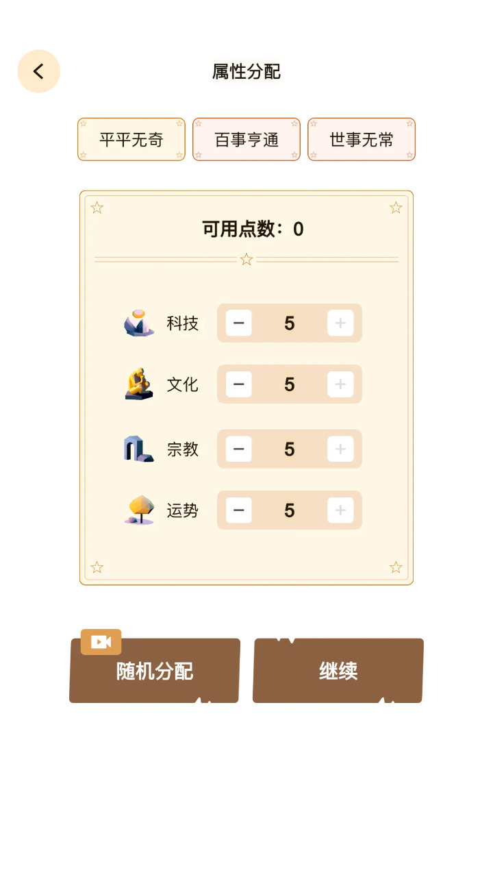 ����ģ��������v1.0.0��ͼ2