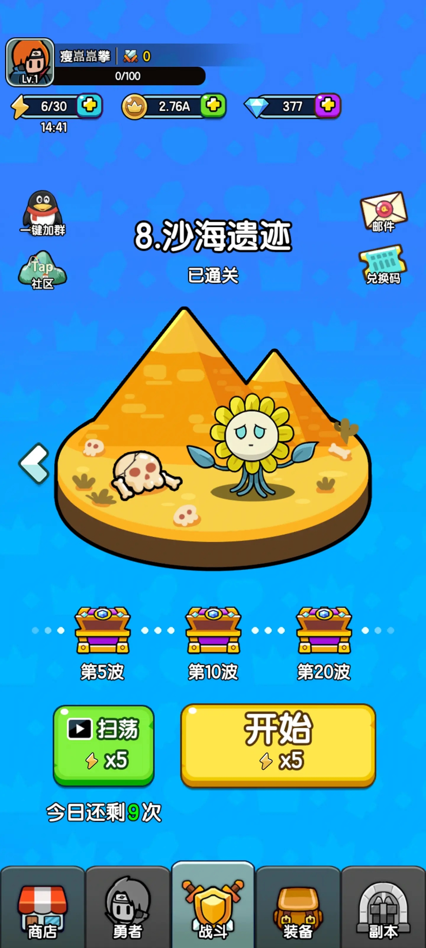 ���������ƽ���������޵��Ӱ��ͼ4