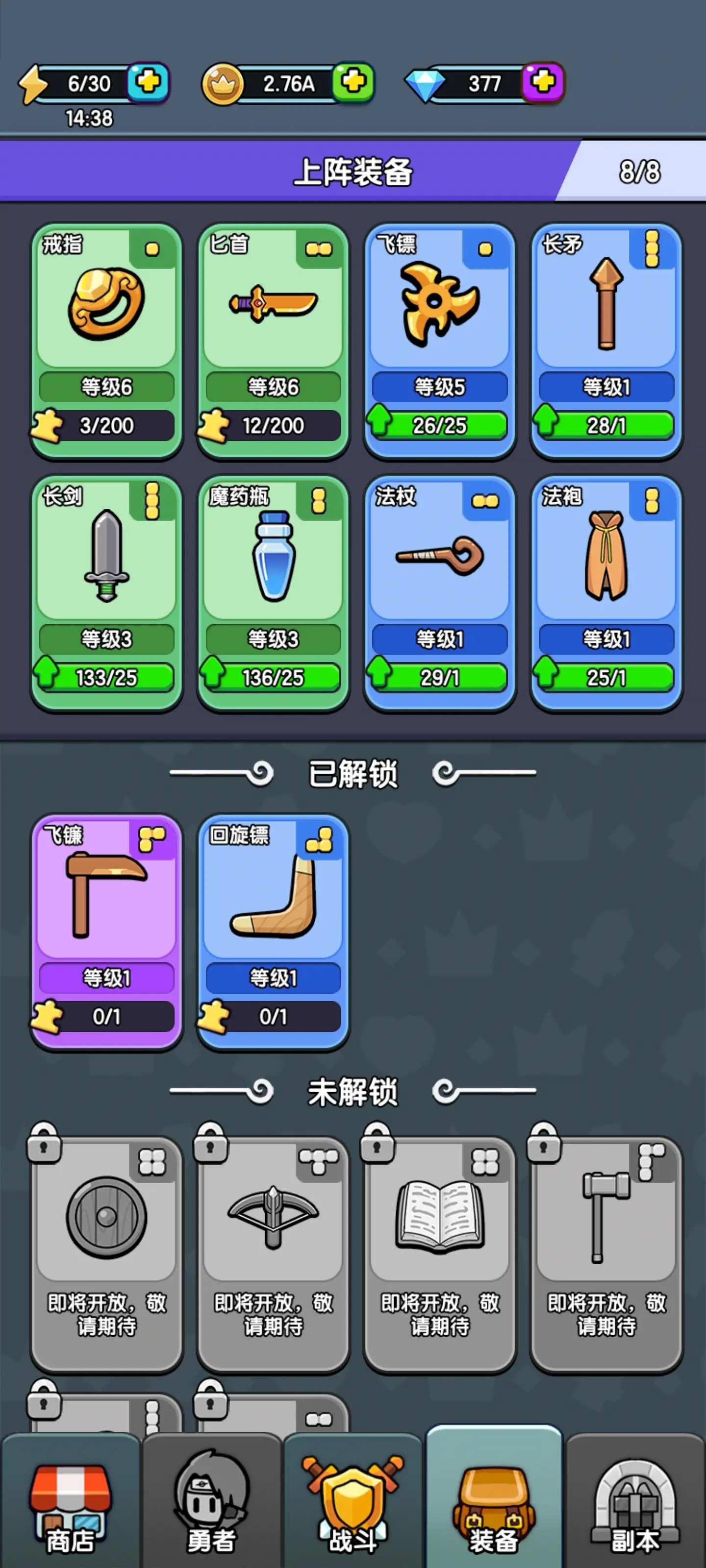 ���������ƽ���������޵��Ӱ��ͼ5