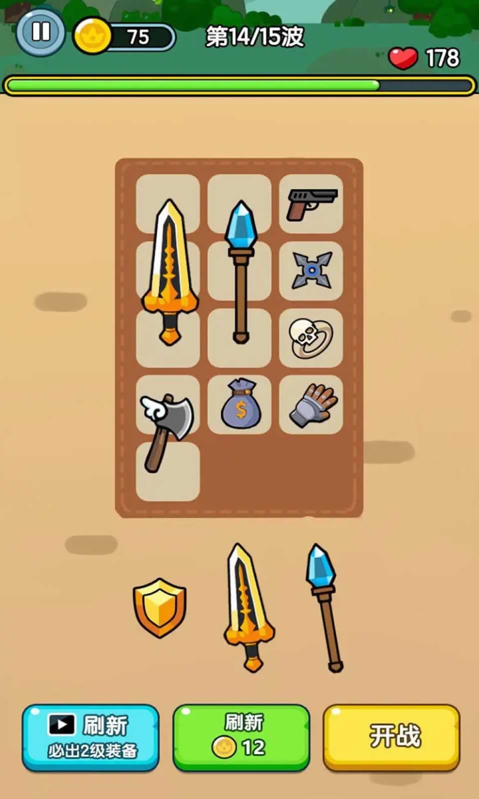 �����������°��ͼ2