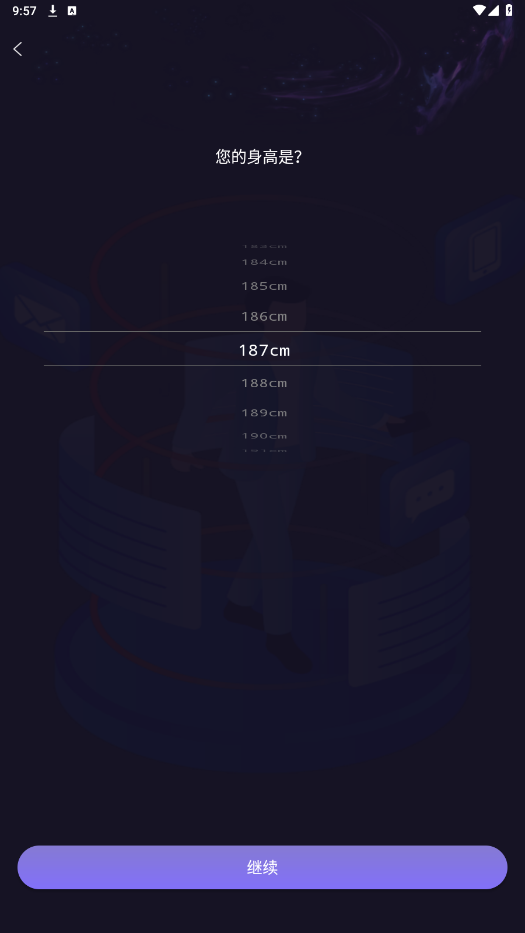 ��Ȥ��app��ͼ2