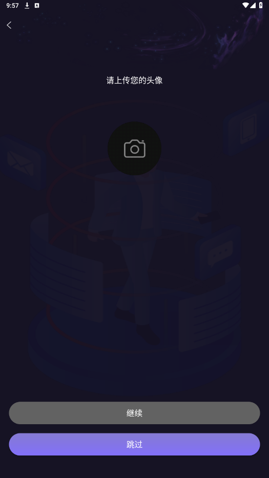 ��Ȥ��app��ͼ1