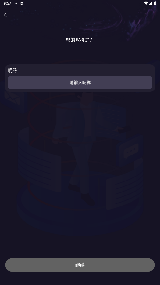 ��Ȥ��app��ͼ4