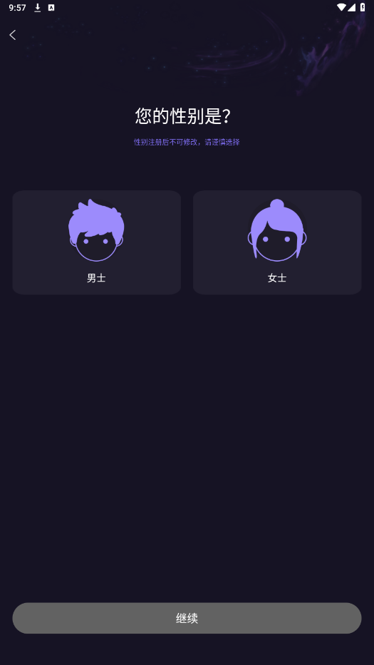 ��Ȥ��app��ͼ5