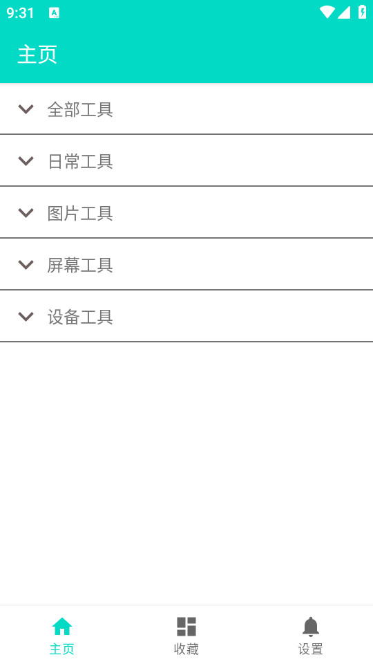 �ſṤ����v1.1.7��ͼ0