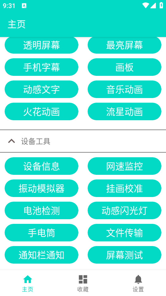 �ſṤ����v1.1.7��ͼ4
