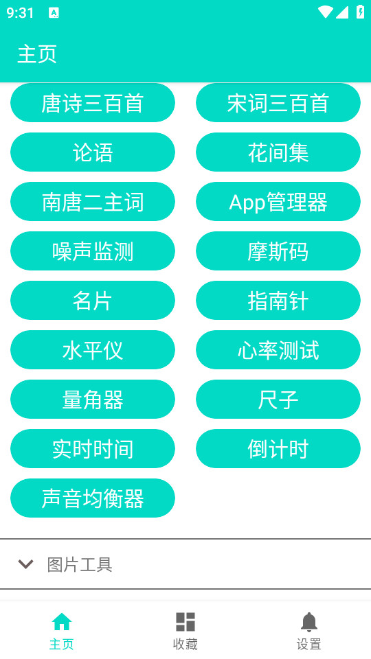�ſṤ����v1.1.7��ͼ2