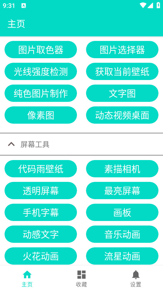 �ſṤ����v1.1.7��ͼ3