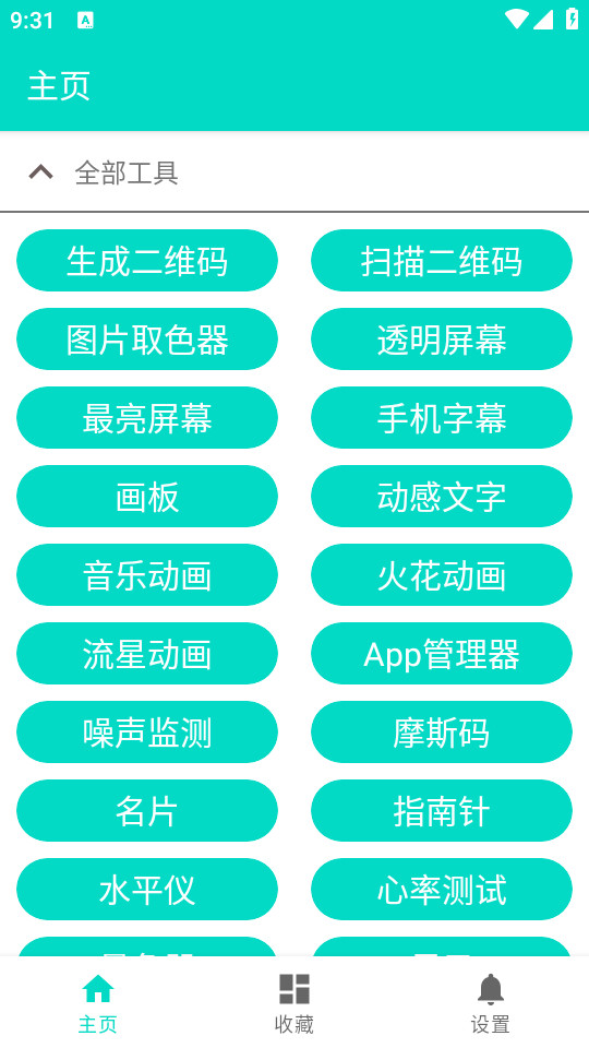 �ſṤ����v1.1.7��ͼ1