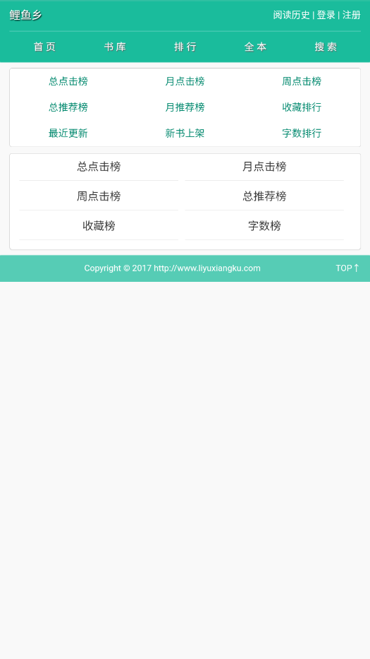 ���������С˵�Ķ���app��ͼ1