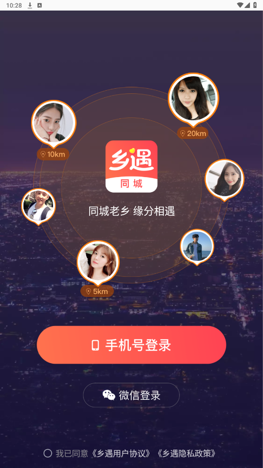 ����appͬ�ǽ���v7.0.0 �����ͼ2