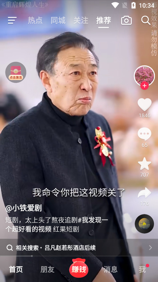 �������ٰ�ٷ�����v39.1.0��ͼ6