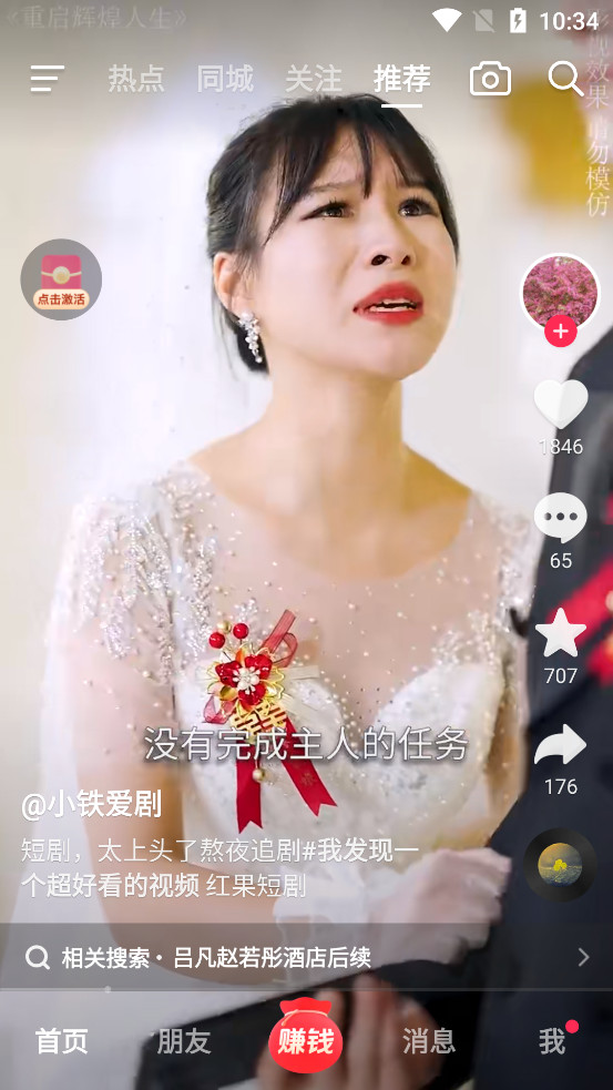 �������ٰ�ٷ�����v39.1.0��ͼ4